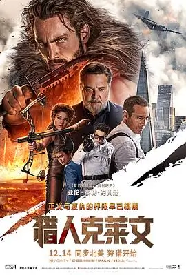 便利店的人类学 剧照
