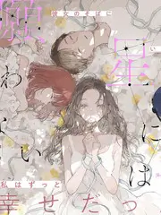 厨房里的偶像 剧照