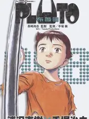 偶遇的旅行 剧照