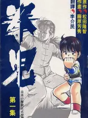 剧本朗读会 剧照